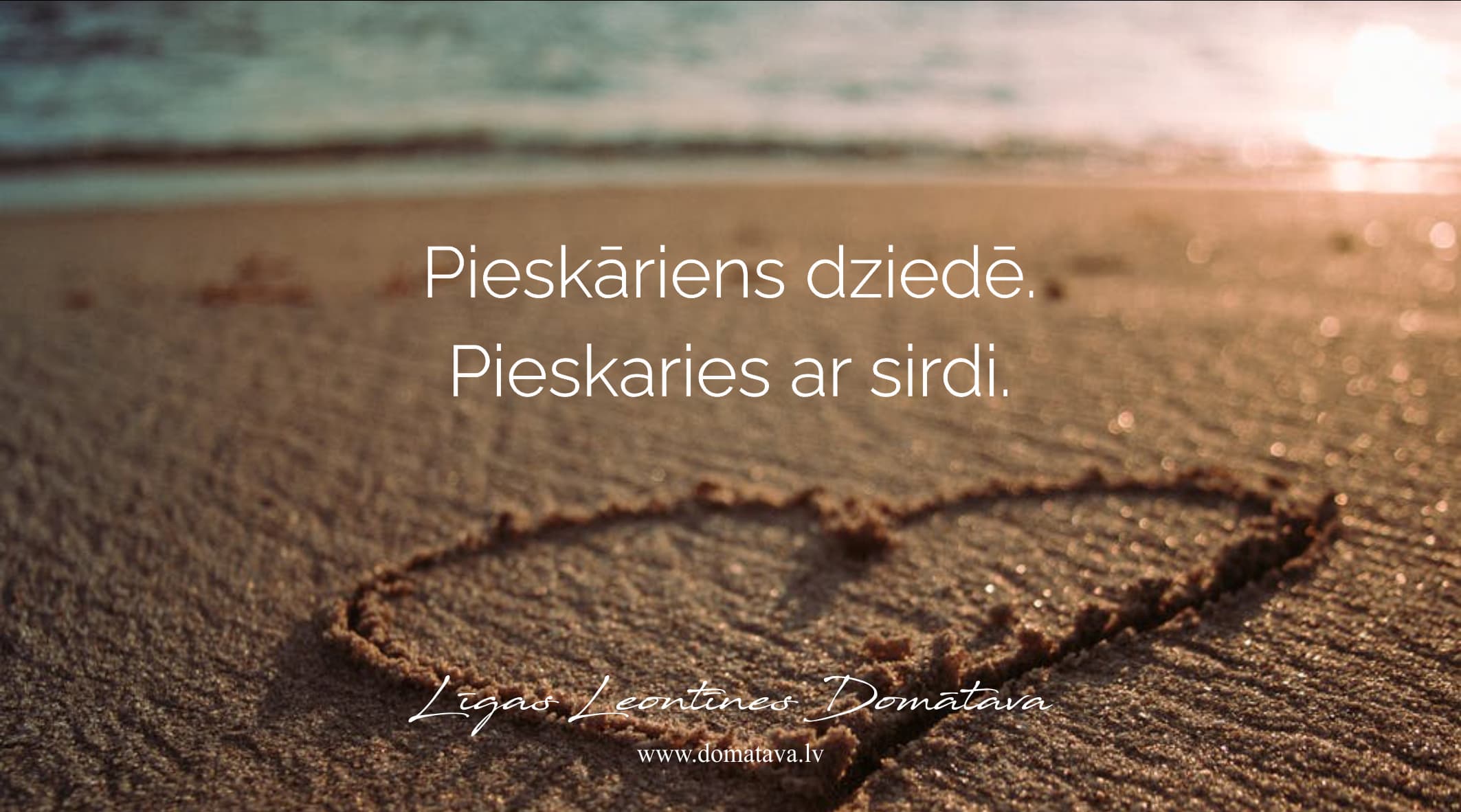 Ar sirdi