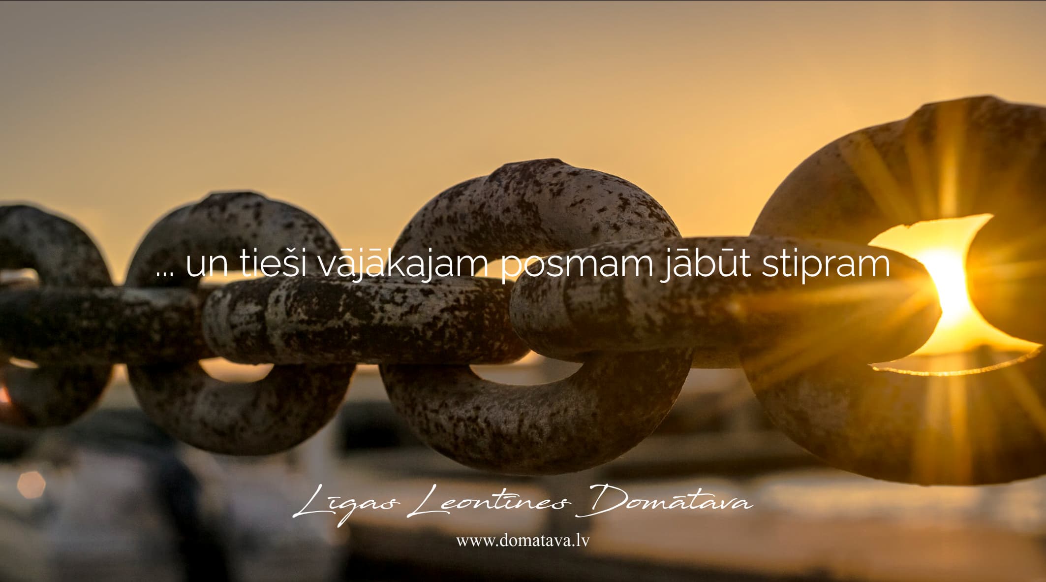 Vājākais posms